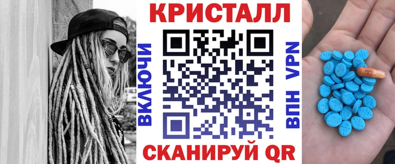 купить закладку  Новокузнецк  Amphetamine Premium 