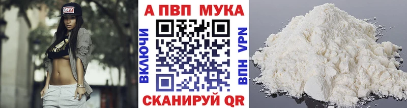 А ПВП СК КРИС  Новокузнецк 