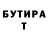 Амфетамин Розовый BratBezumstva