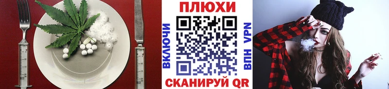 наркошоп  Новокузнецк  Еда ТГК марихуана 