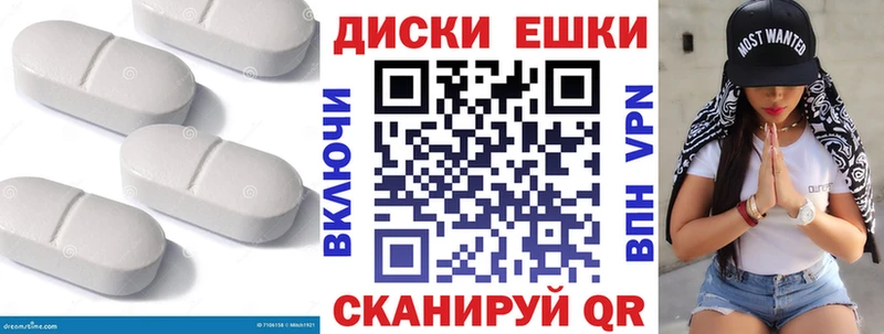 ЭКСТАЗИ 280 MDMA  Новокузнецк 
