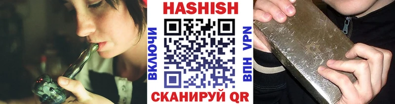 МЕГА ТОР Новокузнецк площадка какой сайт ГАШ Ice-O-Lator