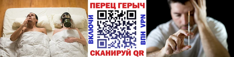 ГЕРОИН Heroin  Новокузнецк 