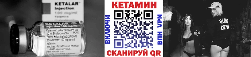 Кетамин ketamine  наркота  Новокузнецк 
