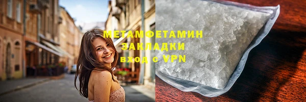 дистиллят марихуана Каменск-Шахтинский