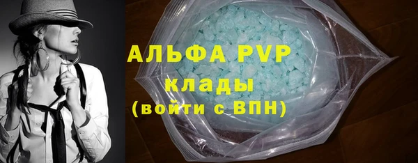 дистиллят марихуана Каменск-Шахтинский