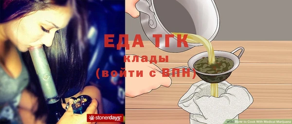 твердый Каменногорск
