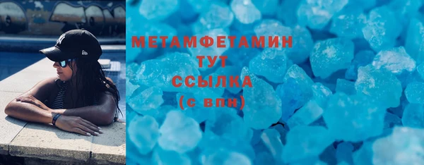 твердый Каменногорск