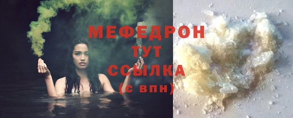 дистиллят марихуана Каменск-Шахтинский
