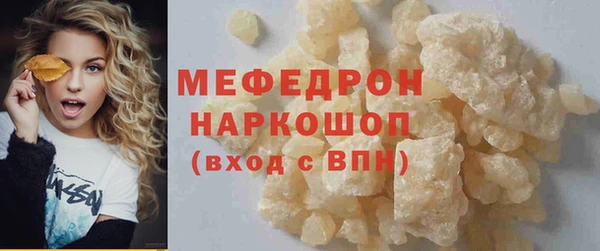 дистиллят марихуана Каменск-Шахтинский