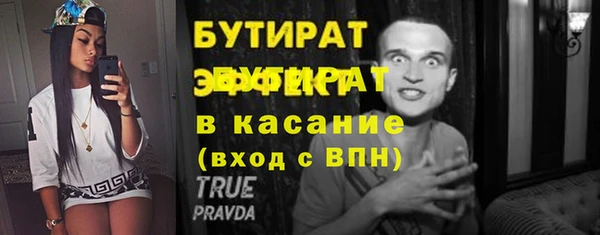 a pvp Каменка