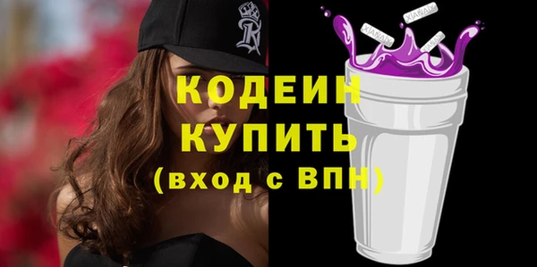 дистиллят марихуана Каменск-Шахтинский