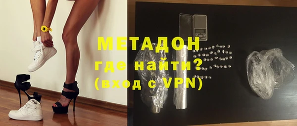 дистиллят марихуана Каменск-Шахтинский