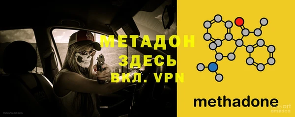 дистиллят марихуана Каменск-Шахтинский