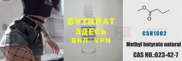твердый Каменногорск