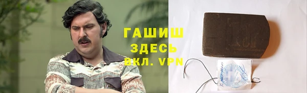 дистиллят марихуана Каменск-Шахтинский