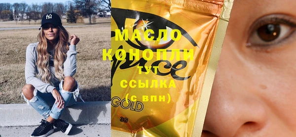 дистиллят марихуана Каменск-Шахтинский