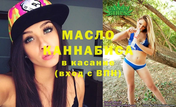 дистиллят марихуана Каменск-Шахтинский