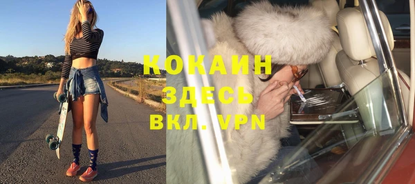дистиллят марихуана Каменск-Шахтинский