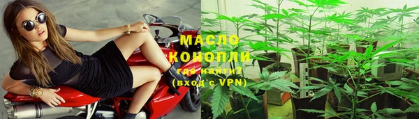 дистиллят марихуана Каменск-Шахтинский