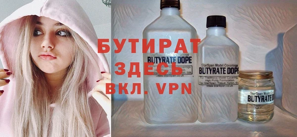 дистиллят марихуана Каменск-Шахтинский