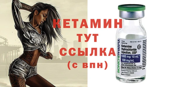 дистиллят марихуана Каменск-Шахтинский