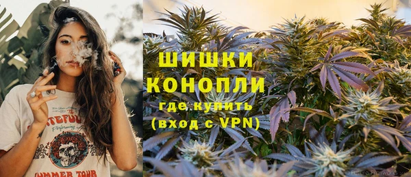 дистиллят марихуана Каменск-Шахтинский