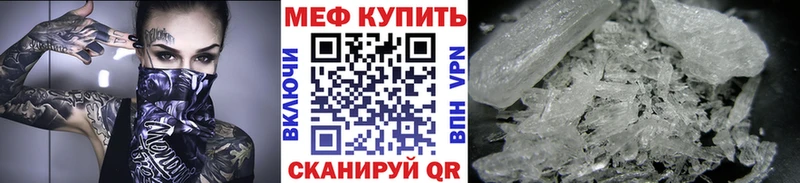как найти закладки  Новокузнецк  Меф мяу мяу 