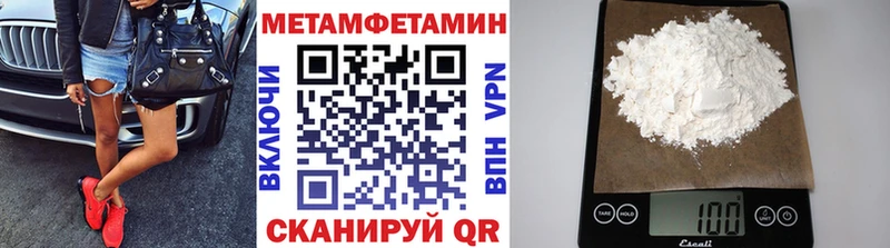 Метамфетамин кристалл Новокузнецк
