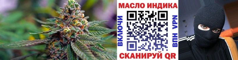 ТГК THC oil купить наркотик Новокузнецк